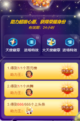 白鹿💖贝塔er主播照片