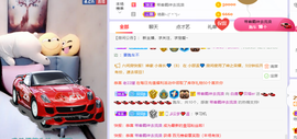 白鹿💖贝塔er主播照片