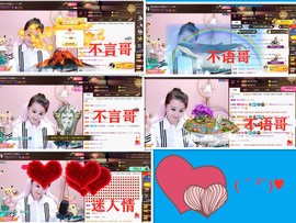 爱笑🌺好运常伴左右主播照片