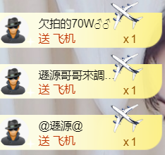 ╰❥℡冰雪每天40首主播照片