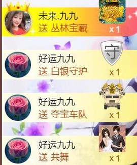九公主99主播照片