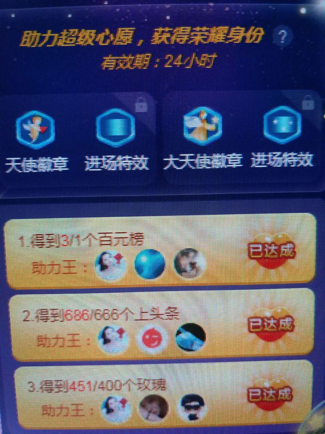 冰凌吖~的图片
