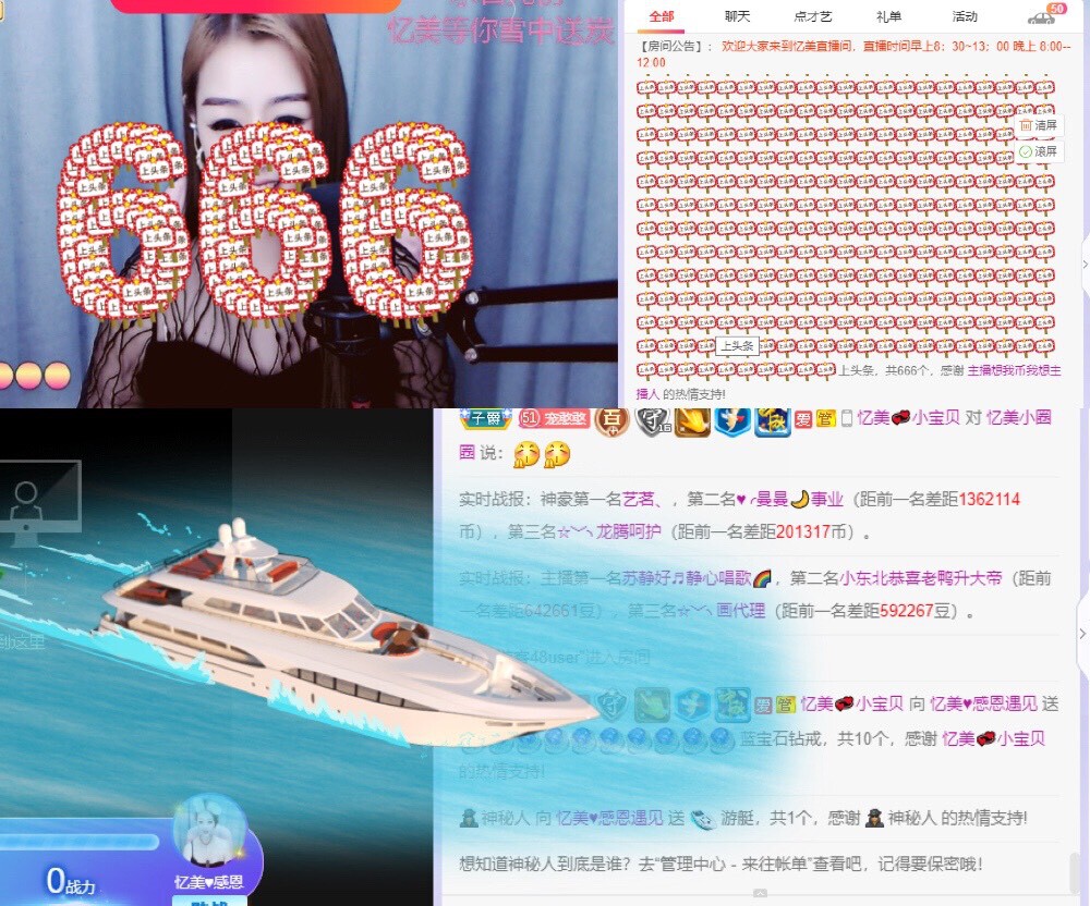 忆美❥❥❥的图片