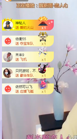 依芝の求心软的神！的图片