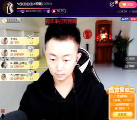 原配《回来了》主播照片