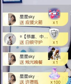 苏小妍💋有缘见主播照片