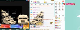 新主播小小の主播照片