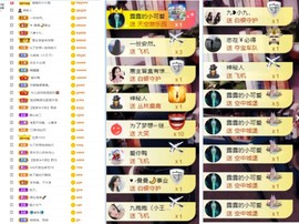 大脸.贺爱哥创世神帝的图片