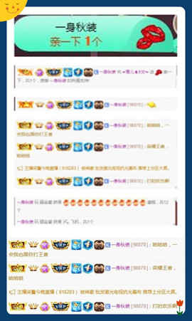☞雪儿♞930☜主播照片