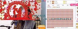 ︶刺挠丶的图片