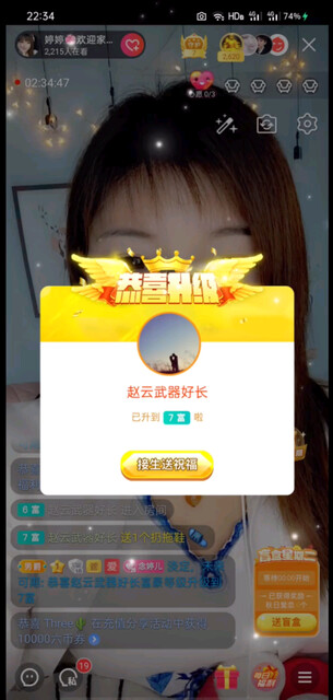 谢谢我的家人们