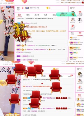 小北不在主播照片