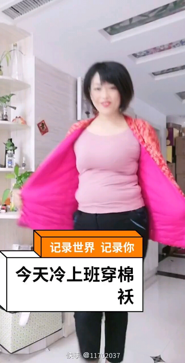 心在跳情在烧