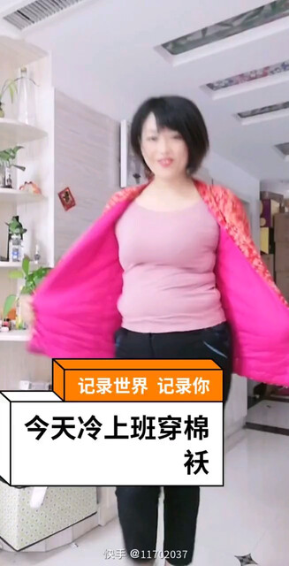心在跳情在烧