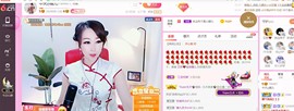 臭丫头@主播照片