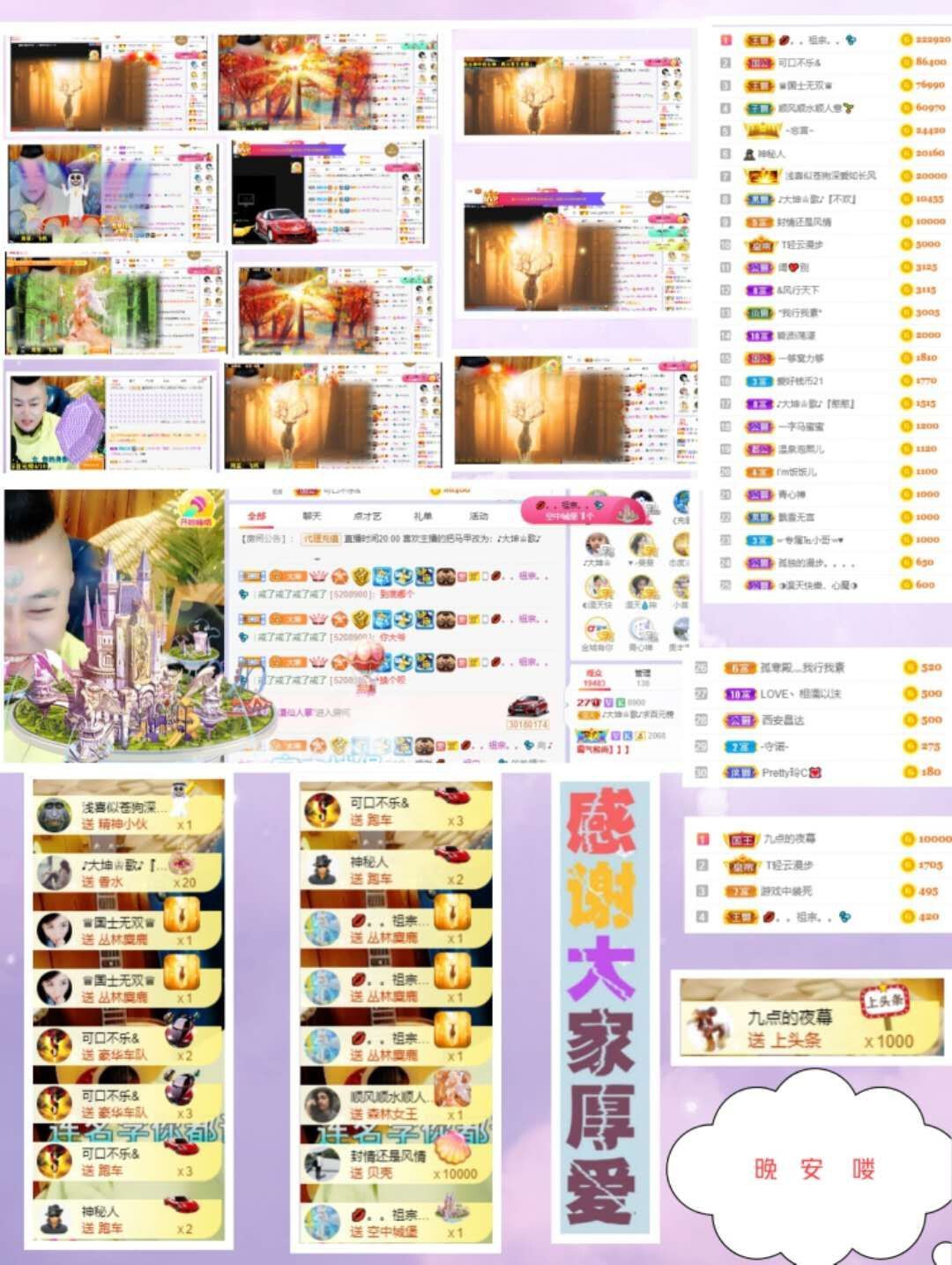 大坤✨8900的图片