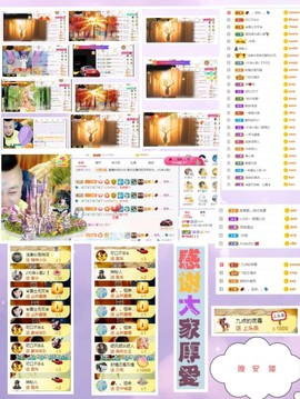 大坤✨贺Ai哥升国王主播照片