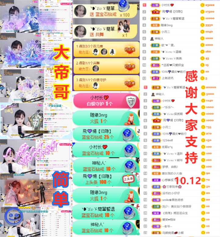 ╰つ〃薀昕🌷的图片