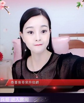 放秋假主播照片