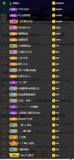 聆听~爱唱歌的图片
