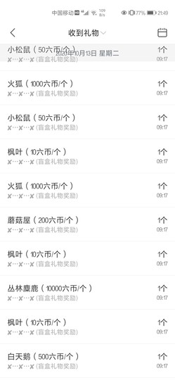 亲亲小虾主播照片
