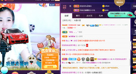 疯狂的药药宝贝主播照片