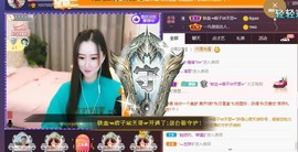 墨冄九九主播照片