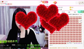 心心逗比舞主播照片