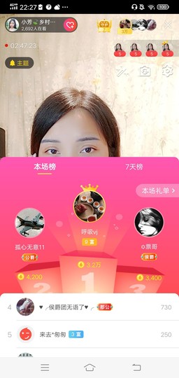小芳，🌸减肥打卡主播照片