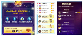 ━╋红太狼的图片