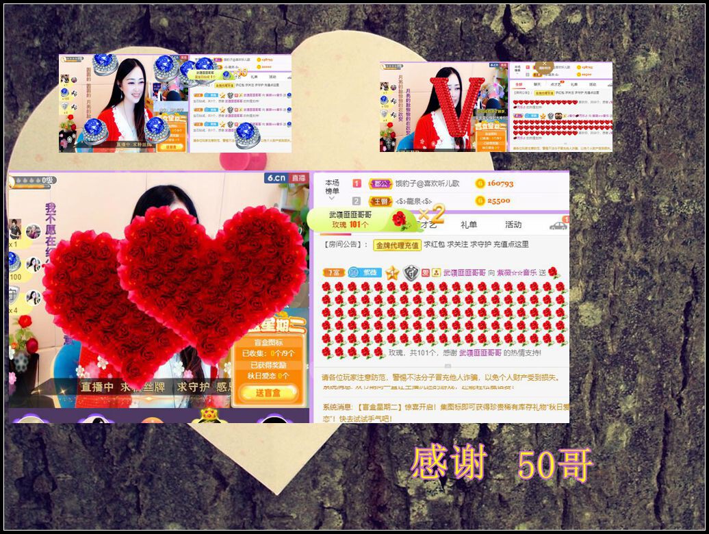 紫薇☆☆音乐频道的图片