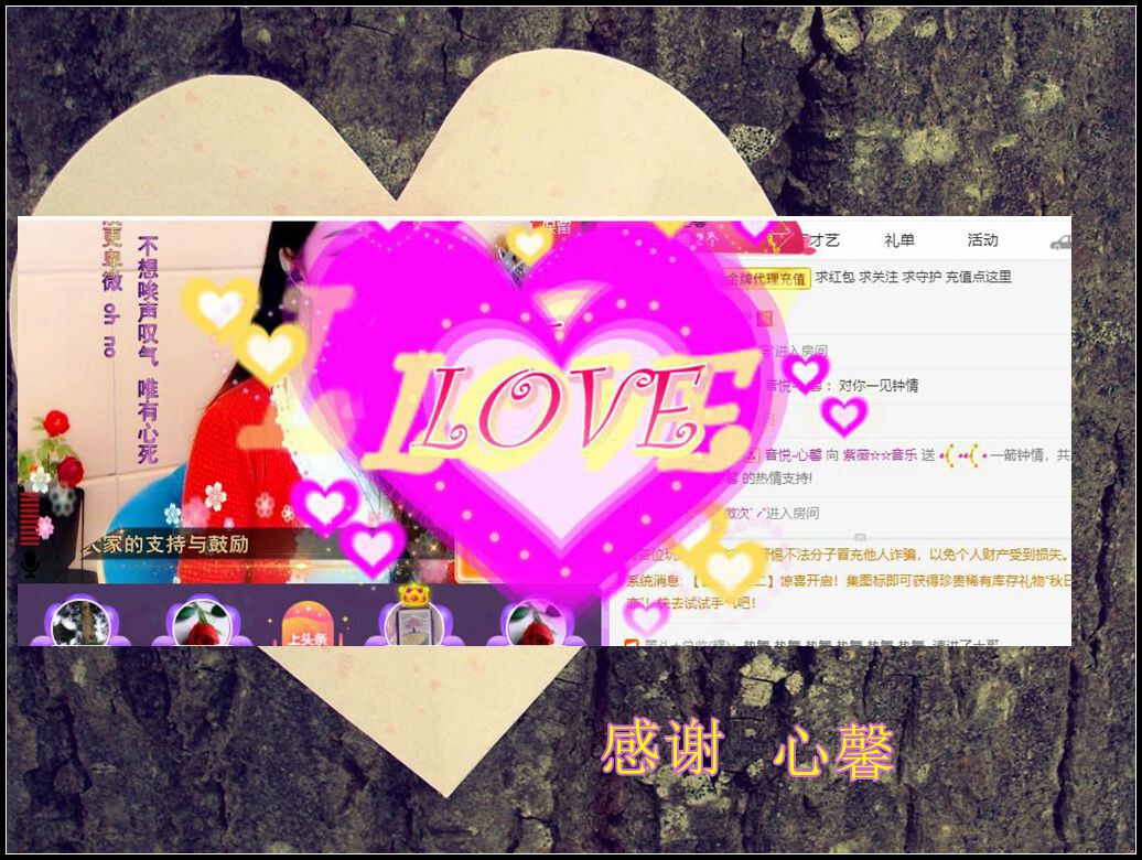紫薇☆☆音乐频道的图片