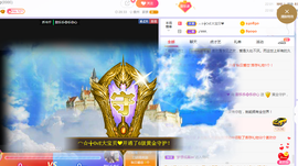 甜乐乐💞主播照片