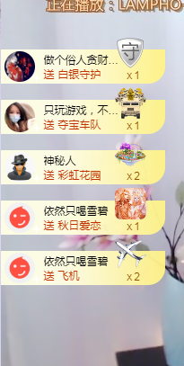 依芝の求心软的神！的图片
