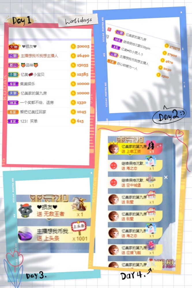 忆美❥❥❥的图片