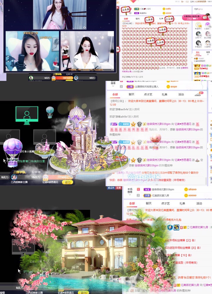 忆美❥❥❥的图片