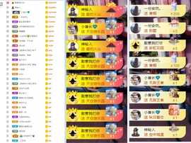 大脸.贺爱哥创世神帝的图片