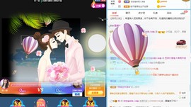 拜拜你嘞主播照片