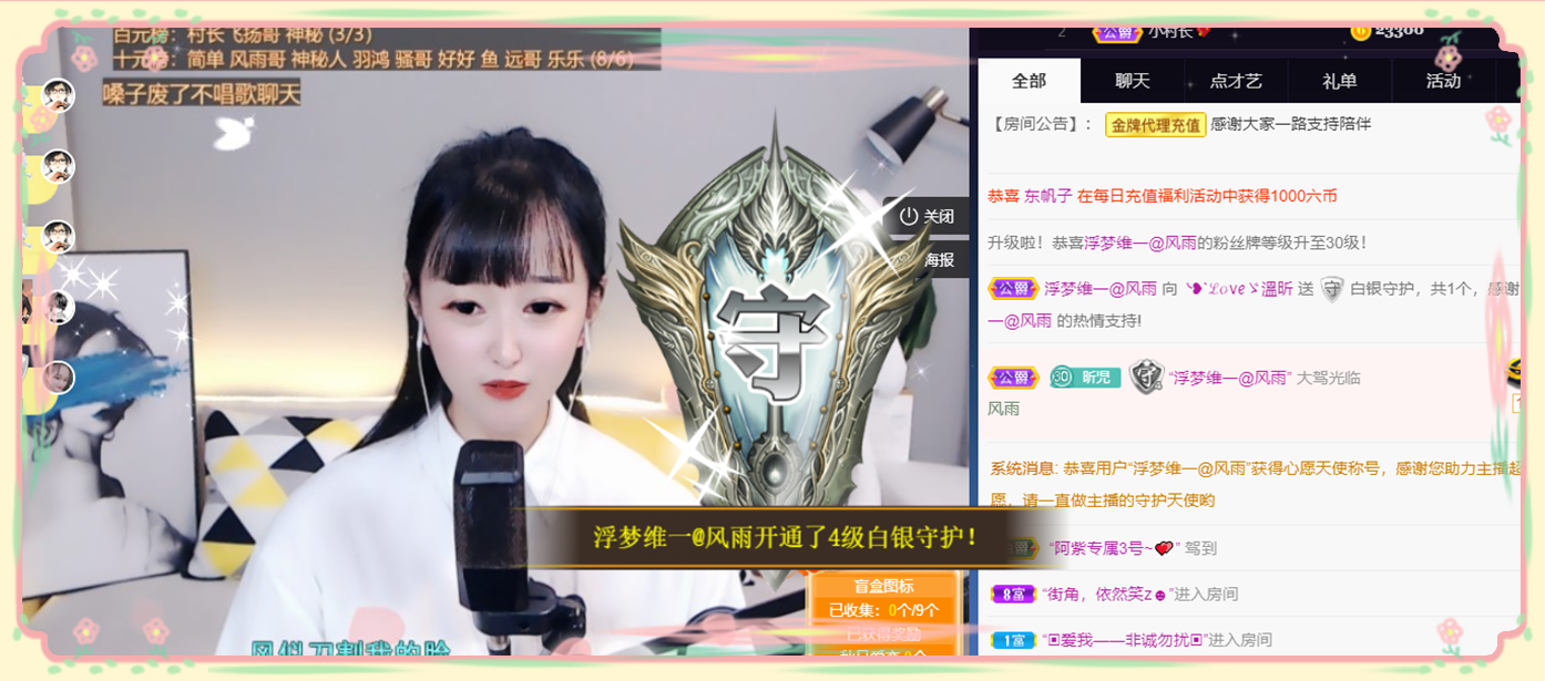 ╰つ〃薀昕🌷的图片
