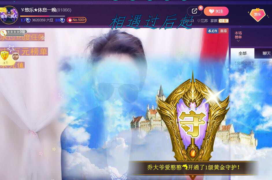 ゞ悠乐★婉儿つ的图片