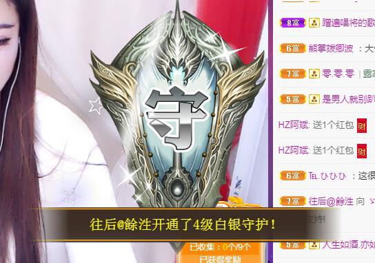 ゞ悠乐★婉儿つ的图片