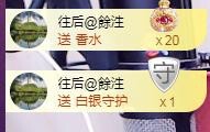 ゞ悠乐★婉儿つ主播照片