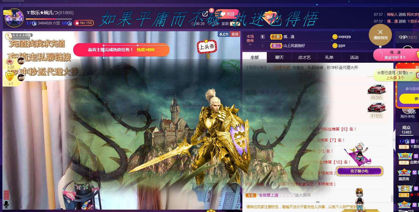 ゞ悠乐★婉儿つ的图片