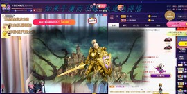 ゞ悠乐★婉儿つ主播照片