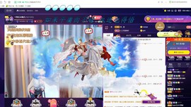 ゞ悠乐★婉儿つ主播照片