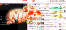 小北不在主播照片