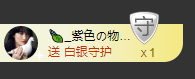 海鸽晚上见主播照片
