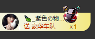海鸽晚上见主播照片