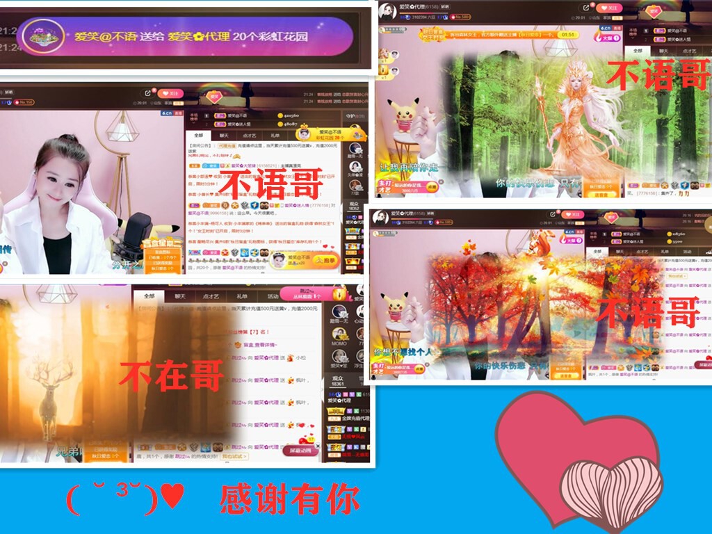 爱笑🌺好运常伴左右的图片