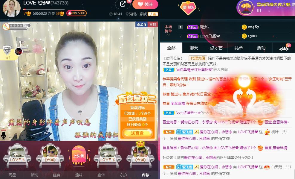 LOVE飞扬💝的图片
